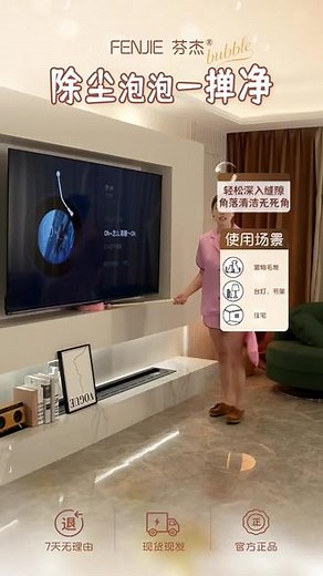 再也不怕灰尘藏角落，静电吸附除尘掸轻松搞定！