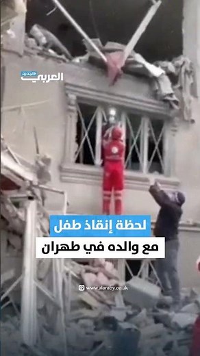 The moment a child and his father were rescued in Tehran after their home was bombed