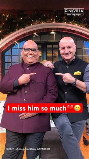 "Chalo Satish Ke Office!" Anupam Kher Misses His Friend 😢 #anupamkher #shorts #satishkaushik