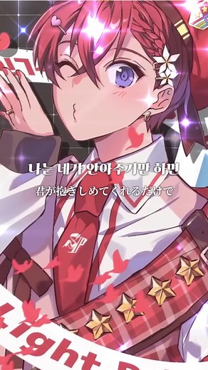 高音系男子が韓国語で歌う可愛いパフォーマンス