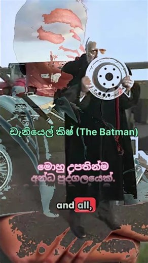 ලොව ජීවත් වන අදහාගත නොහැකි සුපිරි මිනිසුන් 5ක්😱 | Real Life Superhumans|‪@NaturePulseSL‬