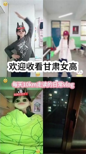 上学时光🌸 #我要上热门 #校园vlog #高中生日常 #上学日记#生活碎片 #校园生活