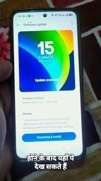 💥💥Oppo F25 Pro Biggest Update||Oppo Phone Update|| oppo F25 pro upgrade