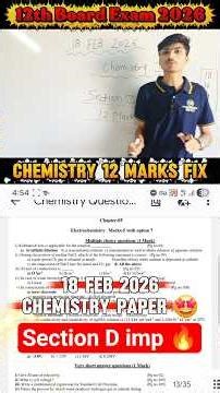 ✅12th Chemistry Board Paper 2026🔥12th Chemistry Important Questions Board Exam 2026 Maharashtra🤩!!