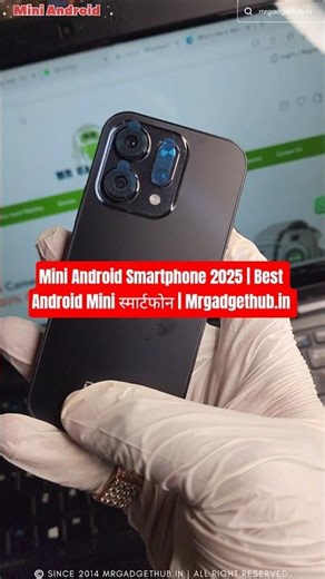 Top Quality Mini Android स्मार्टफोन 2025 | Best Android Mini #miniphone