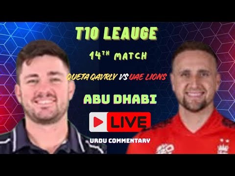Live: UAE BULLS vs QUETA QAVALRY 14TH MATCH| Live Cricket Score & Urdu Commentary