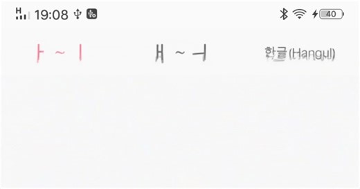 Download and run Korean Letter - Learn Hangul K on PC & Mac (Emulator)