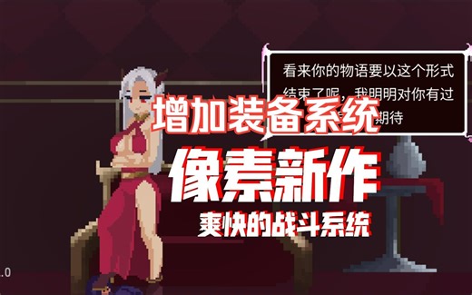 Sadiubus 1.0.5 【像素/双端】