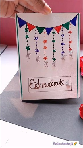 DIY EID MUBARAK Card ⭐🌙 Easy with paper eid decorations 🥰#ramadan #shorts #diy #eid #viral #short