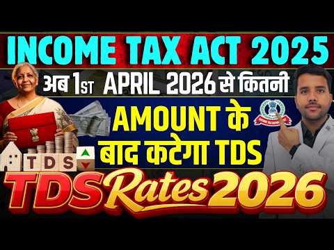 TDS Rules Income Tax Act 2025 New TDS Rates Section Limit From 1st April 2026