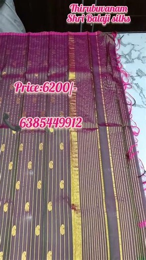 #thirubuvanam pure handloom silk#saree with certified #silkmark#shortsfeed#shorts#fbreelsfypシ゚viralシ