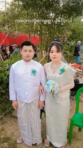 Phyo Phyo သည် TikTok ပေါ်တွင် ရှိသည်