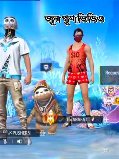 জুন পুশ ভিডিও😱😱@ALIEN 모 SAHED💞 #zoneposertop1😎 #tiktokviral #freefire_lover #foryou #foryoupage @Free Fire Pakistan Official @TikTok Bangladesh