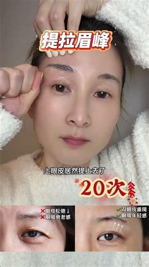 Unlock Perfect Vision! 4 Eye Exercises for Quick Results