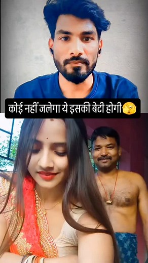 कोई नहीं जलेगा ये इसकी बेटी होगी 🫣🤣 . #trending #reels #viral #explore #reactsurajsingh #funny #explorepage #instagood #memesdaily #memes #girlfriend #love #couples | React Suraj Singh