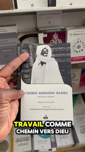 Grand Magal de Touba 2026 : le livre à (re)lire sur Cheikh Ahmadou Bamba 📖 #lecture #booktok #books
