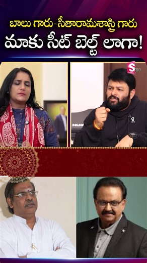 Thaman S Says Losing Balu & Sirivennala Is A Big Loss to Industry | #thamans | SumanTV Swapna