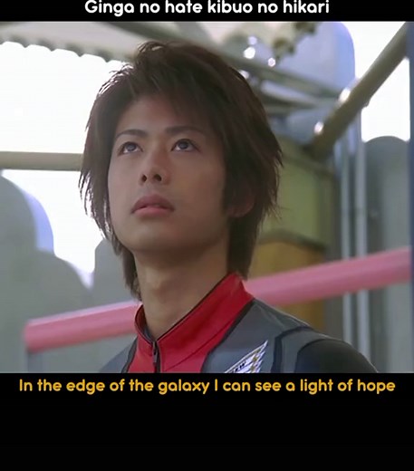 Ultraman Mebius & Ultra Brothers Ending Theme Song: Mirai by Kiyoshi Hikawa [MAD]
