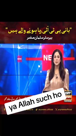 Support Imran Khan: Join the Movement