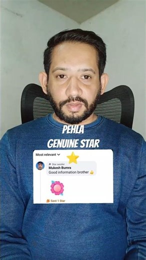 Pehla Genuine Star ⭐ | First Star Mil Gaya! #FacebookReels #SendStars