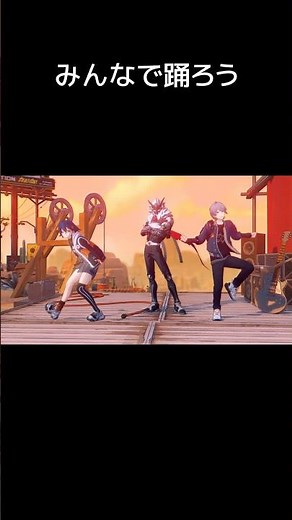 【ゼンゼロ】魅力的なダンスをかますパエトーンたち