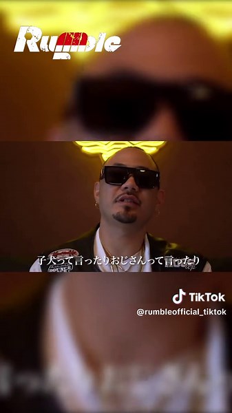 Rumble Vol.412: K-DOG vs ブルシ – MMAイベント