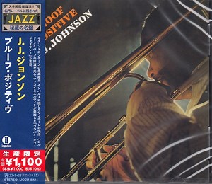 J.J. Johnson - Proof Positive