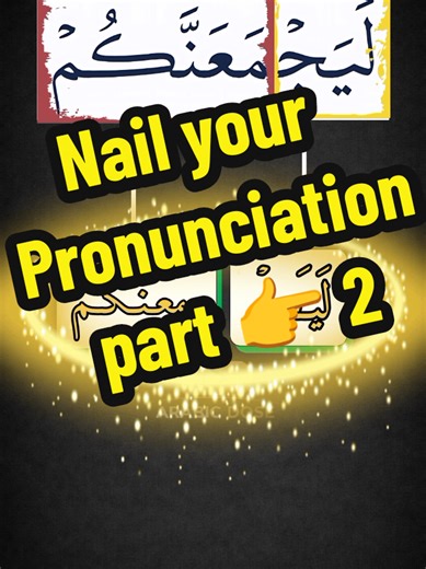 Mastering Quranic Tajweed Pronunciation: Part 2