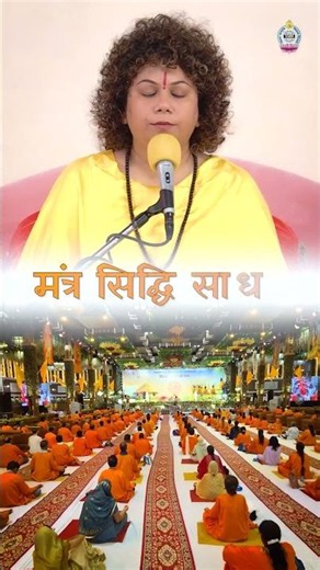 गुरु सिर्फ रास्ता नहीं दिखाते, जीना भी सिखाते हैं....| Guru Purnima 2026 | Anand Dham Ashram