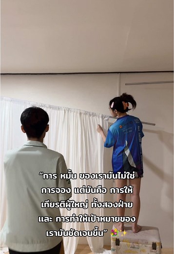 #แฟน #คู่รัก #ฟีดดดシ