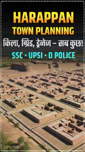HARAPPAN TOWN PLANNING #indusvalleycivilization