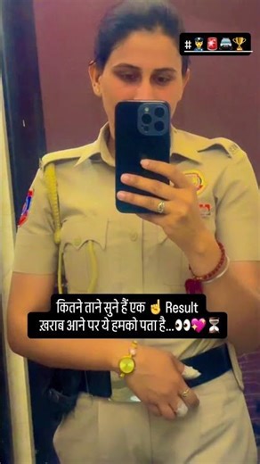Delhi police motivation #tredingshorts #police #shortvideo #lifestyle