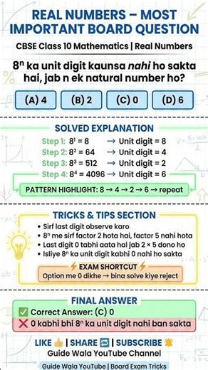 Real Numbers || Class X || question NO 01 #oaks #quiz