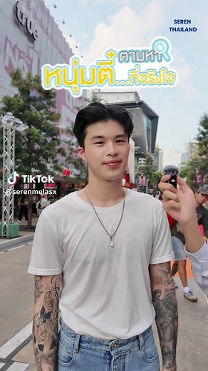 ตามหาหนุ่มตี้ที่จริงใจ Ep.2 คุณPooh หนุ่มตีตาขีด ดูดีมีเทส💕 @Poohpeetakanont #sunnovaตามหาหนุ่มตีที่จริงใจ #หนุ่มตี้ที่จริงใจ #sunnova #serensunnova #กันแดดเด็กสยาม #กันแดดปลอบประโลมผิว #กันแดดของเด็กมีเทส