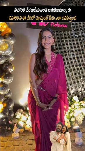 Konidala Nihaarika Beautiful visual's at pink Elephant picture's party | SSP TV #shorts