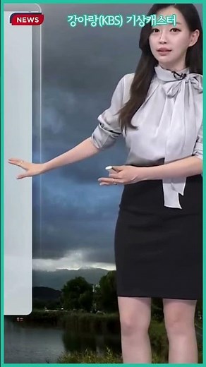 [Weather] KBS Weather Caster Kang A-rang (250916)