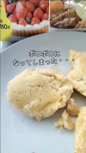 6週間で 3キロ痩せた メニュー おからパンケーキ#おからパウダー #低糖質スイーツ #食べて痩せる #ダイエットレシピ #ダイエット