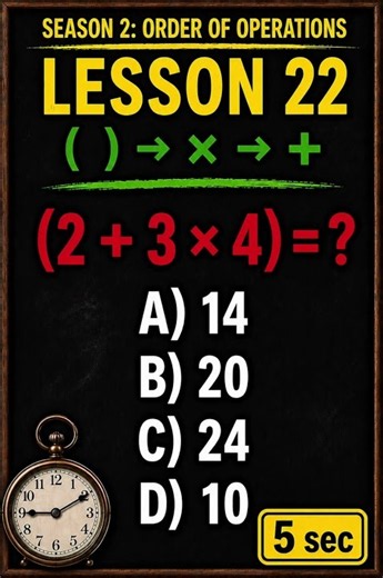 Math Spark | Lesson 22 #Math #MathSpark #LearnMath #数学 #中学数学 #ショート