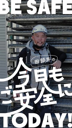 挨拶の重要性：現場での心を開く方法