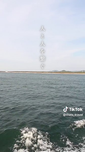 船旅を中心に旅行をしています⛴️ この景色に会いに行きませんか？ コチラの船は伊勢湾内を航行（鳥羽〜伊良湖）する『伊勢湾フェリー鳥羽丸』⛴️ ぜひリンクからYouTubeにとんで動画を見てみてね🥰✨ #船旅 #旅行 #景色 #フェリー #伊勢