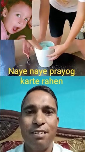 MAGIC CHEMICAL CREATES DUPLICATE HANDS.