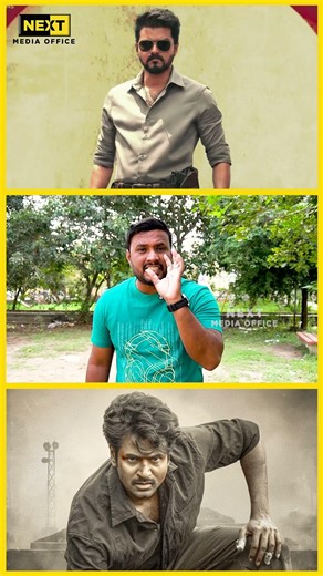 VIJAY பணத்துக்காக தான் எல்லாம் பன்றாரு | #shorts #jananayagan #thalapathyvijay #parasakthi