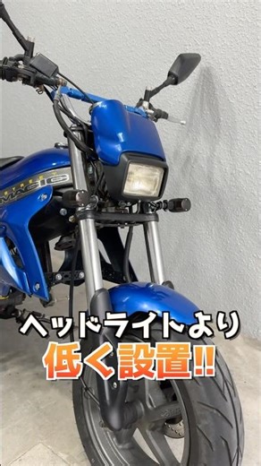 【俺マジPJ16】ストマジ50Sのウインカーを交換したら見た目めちゃくちゃまとまった‼︎
