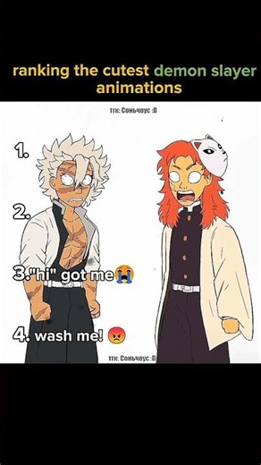 cutest animations! 💙✨ #demonslayer #edit #anime #ranking #reaction #animations #animeedit #cute