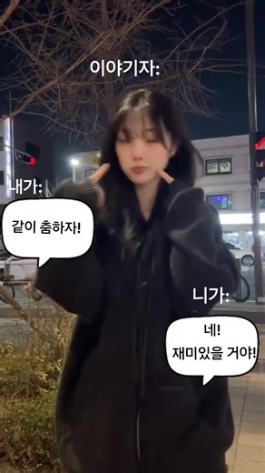 캉 다희 Kang Dahee on TikTok