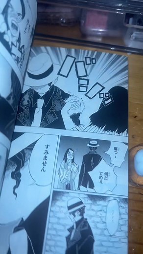 鬼滅の刃無惨と兵隊の全話スライド