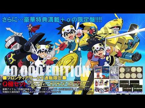 「NG騎士ラムネ&40」シリーズ・コンプリートBD-BOX告知