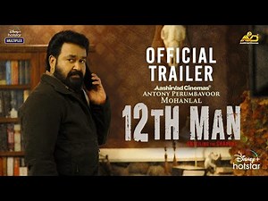 12th Man | Official Trailer | Mohanlal, Jeethu Joseph, Unni Mukundan | 20th May