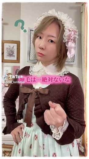 マエパツ姫カットとツインテールの髪型