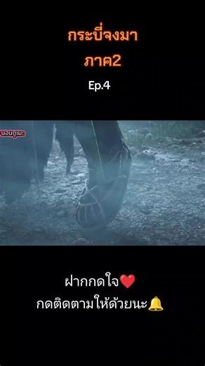 #ตอนที่1 #กระบี่จงมาภาค2 #อานิเมะพากไทย #อานิเมะต่อสู้อานิเมะสนุกๆ #ฝากกดใจ❤กดติดตามให้ด้วยนะคับ🔔